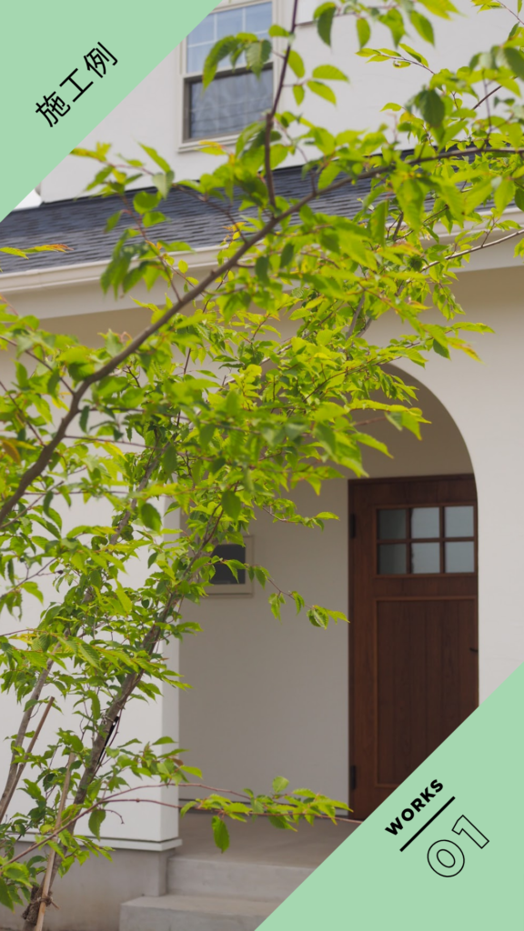 施工事例｜庭づくり・新築実例｜熊谷｜花音の森